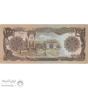 اسکناس 1000 افغانی 1369 جمهوری دموکراتیک - تک - UNC62 - افغانستان