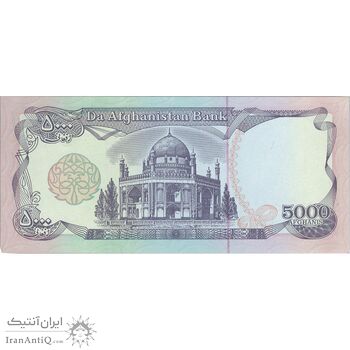 اسکناس 5000 افغانی 1372 دولت اسلامی - تک - UNC62 - افغانستان