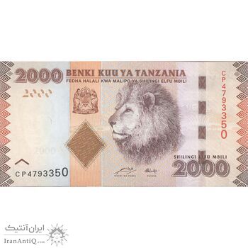 اسکناس 2000 شیلینگ بدون تاریخ (2010-2015) جمهوری - تک - UNC63 - تانزانیا