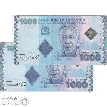 اسکناس 1000 شیلینگ بدون تاریخ (2010) جمهوری - جفت - UNC63 - تانزانیا