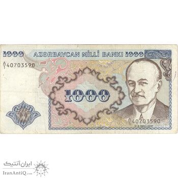 اسکناس 1000 منات بدون تاریخ (1993) جمهوری - سری شماره سریال کسری - تک - VF35 - آذربایجان