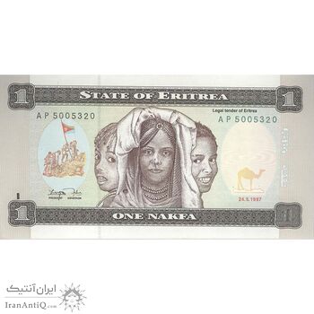 اسکناس 1 ناکفا 1997 دولت اریتره - تک - UNC63 - اریتره