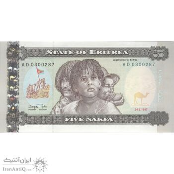 اسکناس 5 ناکفا 1997 دولت اریتره - تک - UNC63 - اریتره