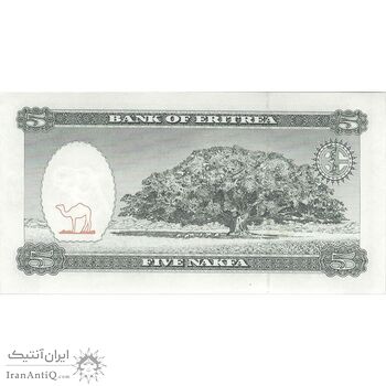 اسکناس 5 ناکفا 1997 دولت اریتره - تک - UNC63 - اریتره