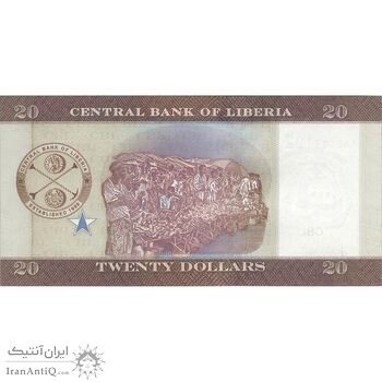 اسکناس 20 دلار 2016 جمهوری - تک - UNC63 - لیبریا