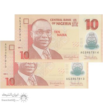 اسکناس 10 نایرا 2011 جمهوری فدرال - جفت - UNC65 - نیجریه
