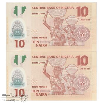 اسکناس 10 نایرا 2011 جمهوری فدرال - جفت - UNC65 - نیجریه