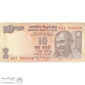 اسکناس 10 روپیه 2013 جمهوری - تک - AU58 - هند