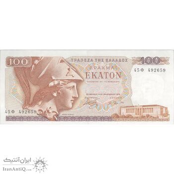 اسکناس 100 دراخما 1978 جمهوری سوم - تک - UNC63 - یونان
