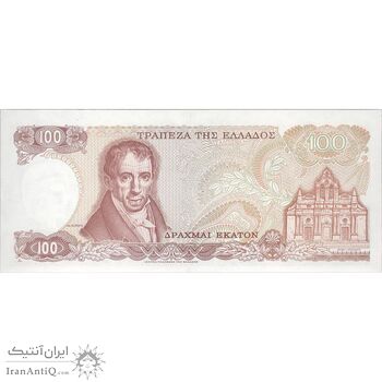 اسکناس 100 دراخما 1978 جمهوری سوم - تک - UNC63 - یونان