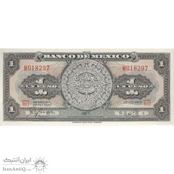 اسکناس 1 پزو 1970 جمهوری اول - تک - UNC63 - مکزیک