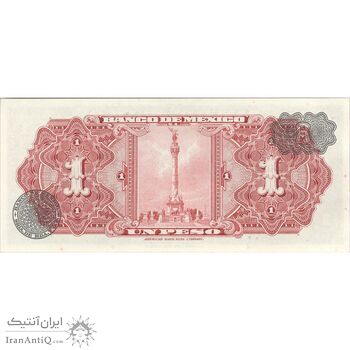 اسکناس 1 پزو 1970 جمهوری اول - تک - UNC63 - مکزیک