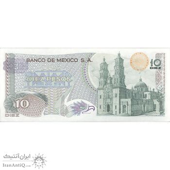 اسکناس 10 پزو 1975 جمهوری - تک - UNC63 - مکزیک
