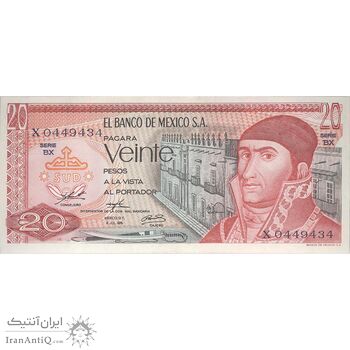 اسکناس 20 پزو 1976 جمهوری اول - تک - UNC62 - مکزیک