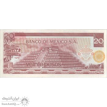 اسکناس 20 پزو 1976 جمهوری اول - تک - UNC62 - مکزیک