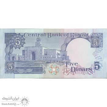 اسکناس 5 دینار 1968 (1980-1991) جابر احمد الصباح - تک - EF45 - کویت