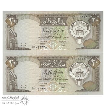 اسکناس 20 دینار 1968 (1980-1991) جابر احمد الصباح - جفت - UNC61 - کویت