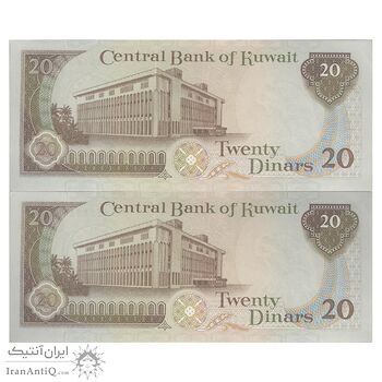 اسکناس 20 دینار 1968 (1980-1991) جابر احمد الصباح - جفت - UNC61 - کویت