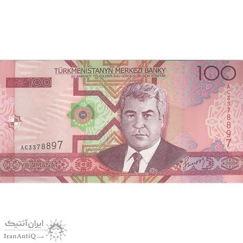 اسکناس 100 منات 2005 جمهوری - تک - UNC63 - ترکمنستان