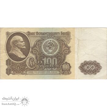 اسکناس 100 روبل 1961 جمهوری سوسیالیستی - تک - VF35 - اتحاد جماهیر شوروی