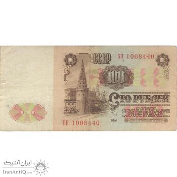 اسکناس 100 روبل 1961 جمهوری سوسیالیستی - تک - VF30 - اتحاد جماهیر شوروی