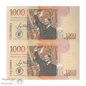اسکناس 1000 پزو 2015 جمهوری - جفت - UNC64 - کلمبیا