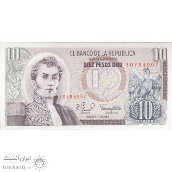 اسکناس 10 اورو پزو 1980 (بدون رشته امنیتی) جمهوری - تک - UNC64 - کلمبیا