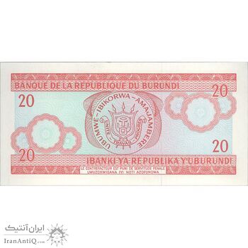 اسکناس 20 فرانک 2007 جمهوری - تک - UNC63 - بوروندی