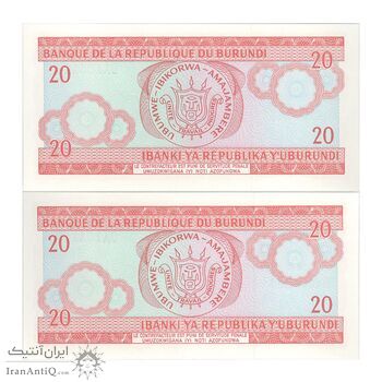 اسکناس 20 فرانک 2007 جمهوری - جفت - UNC63 - بوروندی