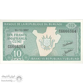 اسکناس 10 فرانک 2007 جمهوری - تک - UNC64 - بوروندی