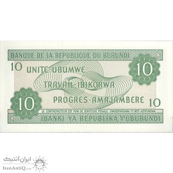 اسکناس 10 فرانک 2007 جمهوری - تک - UNC64 - بوروندی