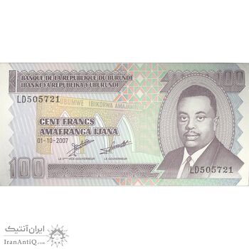 اسکناس 100 فرانک 2007 جمهوری - سایز بزرگ - تک - UNC63 - بوروندی