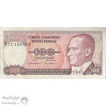 اسکناس 100 لیره بدون تاریخ (1984) - سری E - تک - VF30 - ترکیه