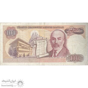 اسکناس 100 لیره بدون تاریخ (1984) - سری E - تک - VF30 - ترکیه