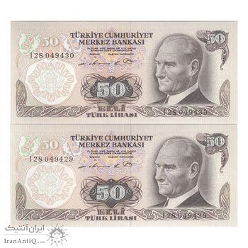 اسکناس 50 لیره بدون تاریخ (1983) - سری I - جفت - UNC63 - ترکیه