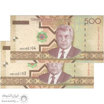 اسکناس 500 منات 2005 جمهوری - جفت - UNC63 - ترکمنستان