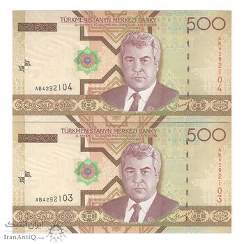 اسکناس 500 منات 2005 جمهوری - جفت - UNC63 - ترکمنستان