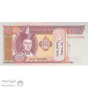 اسکناس 20 توگروگ 2005 جمهوری - تک - UNC63 - مغولستان