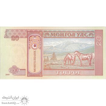 اسکناس 20 توگروگ 2005 جمهوری - تک - UNC63 - مغولستان