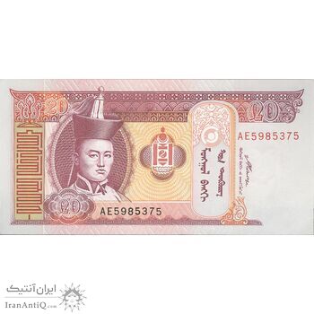 اسکناس 20 توگروگ 2007 جمهوری - تک - UNC64 - مغولستان