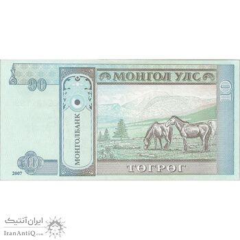 اسکناس 10 توگروگ 2007 جمهوری - تک - UNC63 - مغولستان اسکناس 10 توگروگ 2007 جمهوری - تک - UNC63 - مغولستان