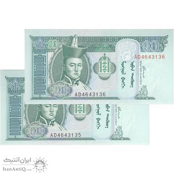 اسکناس 10 توگروگ 2002 جمهوری - جفت - UNC64 - مغولستان
