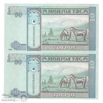 اسکناس 10 توگروگ 2002 جمهوری - جفت - UNC64 - مغولستان
