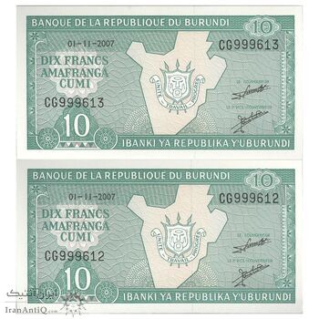 اسکناس 10 فرانک 2007 جمهوری - جفت - UNC63 - بوروندی