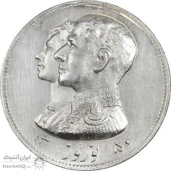 مدال نقره نوروز 1350 چوگان - UNC - محمد رضا شاه