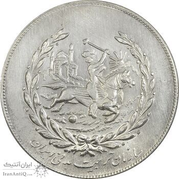 مدال نقره نوروز 1350 چوگان - UNC - محمد رضا شاه
