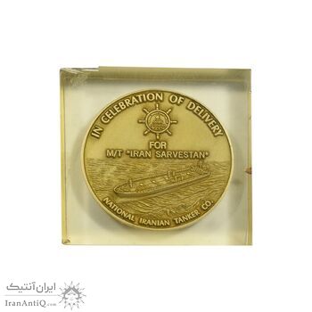 مدال شرکت حمل و نقل نفت ایران - آباده - UNC