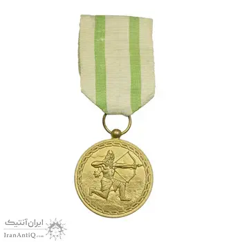 مدال برنز تیر - ارتشتاران - طلایی - با روبان - AU - محمد رضا شاه