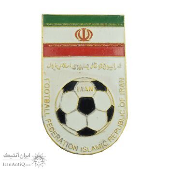 لوح یادبود فدراسیون فوتبال جمهوری اسلامی ایران - AU - جمهوری اسلامی