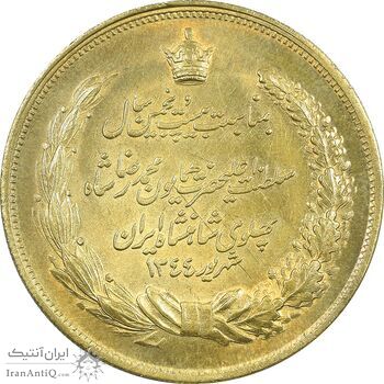 مدال برنز بیست و پنجمین سال سلطنت 1344 - MS61 - محمدرضا شاه